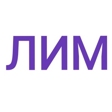 лим