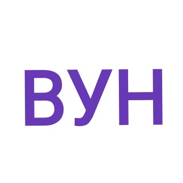 вун