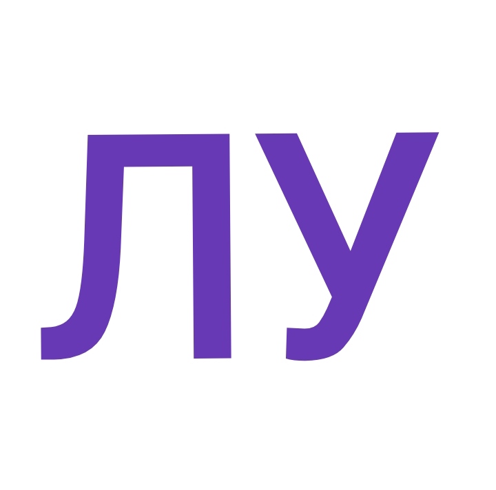лу