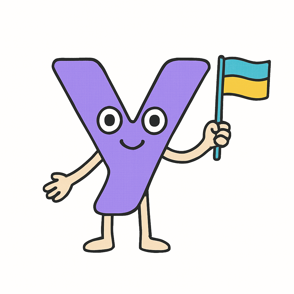 Буква У анімована з прапором України